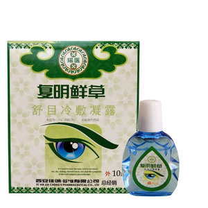 复明草