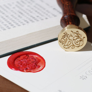 火漆印章 信封卡片封口印情侣表白祝福语感谢信 信封封印烙印学生印