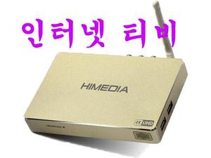 创维A19盒子韩国可用网络电视iptv直播网络机顶盒韩国网络电视