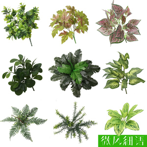 仿真绿植装饰波斯草枫树叶蕨类塑料假植物绿色仿草墙面室内假绿植