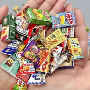 迷你各种小零食模型 1/12娃娃屋配件过家家玩具 纸质空纸盒不能吃