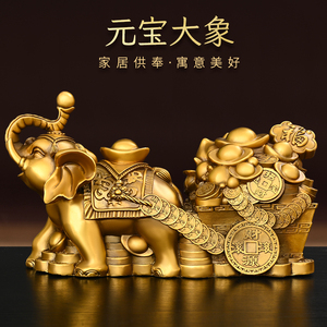 纯铜大象摆件象拉元宝象拉聚宝盆如意福象大号家居办公室桌面装饰