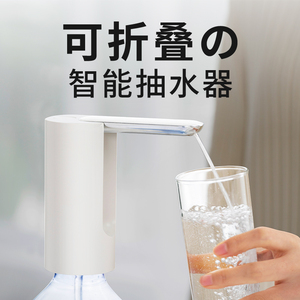 慕凝桶装水自动上水器小型抽水器电动矿泉水压水器纯净水家用水泵
