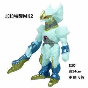 加拉特隆mk2 软胶怪兽奥特曼可动人偶儿童玩具超人男孩