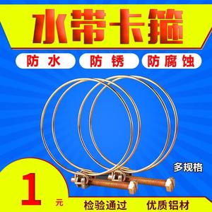 2寸25寸65消防水带扎箍铁卡箍喉箍管卡水管抱箍消防接口卡簧胶垫