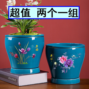 花盆陶瓷带托盘创意中国风家用君子兰花绿萝透气蓝色花卉花盆清仓