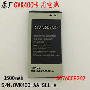 CVK400电池 CVK500 cvk600 主机专用锂离子电池CVK新350 CVK350C