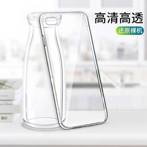 vivoy81手机壳viv0y81s透明viviy轻薄v0vi丫81硅胶voy防摔壳viovYTPUvoivy创意维沃y81包边ivoy67手机套vovo