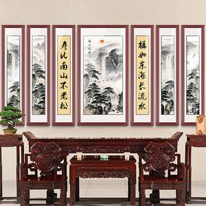 中堂画客厅挂画农村堂屋大气山水画鸿运当头七联装饰中式对联玻璃