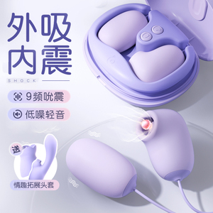 小盒子吮吸跳蛋情趣女性玩具便携自慰器神器高潮用品强震静音入体