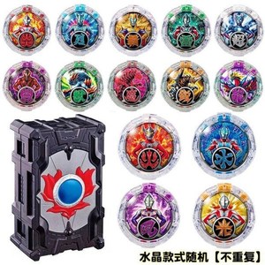 罗布水晶塑料材质捷德之皇银河水晶全套水晶贝利亚水晶赛迦黑暗