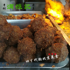 【满恒记】满恒记品牌,价格 阿里巴巴