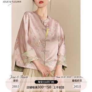 新中式外套女装2024春款短款设计感小众禅意宋锦中国风盘扣上衣女