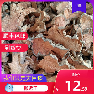 菝葜头 金钢刺头金刚头藤 金刚骨铁菱角鲎壳刺 牛尾结狗骨刺