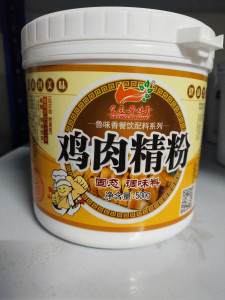 鲁味香鸡肉精粉用于煲汤火锅炒菜烧烤卤肉包子饺子馅料调味料500g