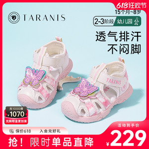 泰兰尼斯男童鞋宝宝鞋子儿童包头凉鞋女童透气婴儿软底机能鞋夏季