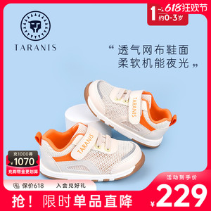 泰兰尼斯童鞋春季新款防滑软底婴儿低帮小白鞋网布透气宝宝步前鞋