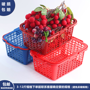 水果采摘篮塑料手提长方形杨梅篮子草莓李子葡萄筐猕猴桃子樱桃篮