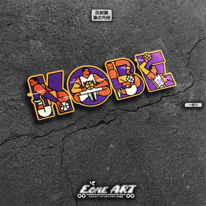 eone反光车贴nba篮球湖人队科比kobe漫画风创意字母防水贴纸贴画