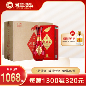 内蒙特产河套王品格42度浓香型白酒婚宴喜酒500ml*6瓶整箱装送礼