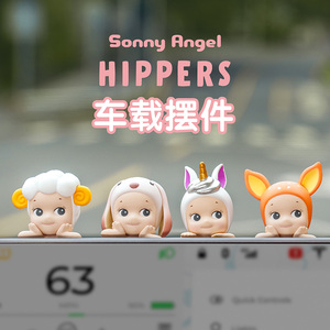 Sonny Angel 车载娃娃趴趴天使可爱盲盒潮玩公仔汽车屏幕摆件手办