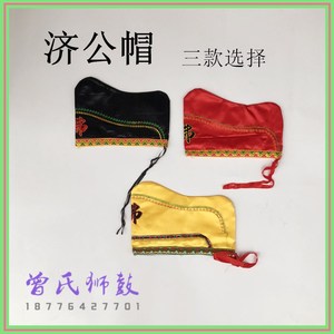 月济公佛法五佛帽