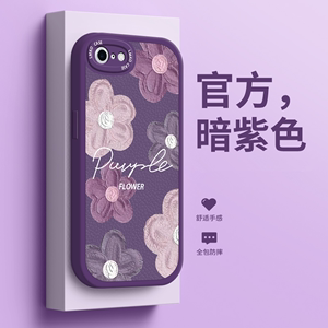 适用紫色油画花苹果8plus手机壳新款皮纹手感7plus创意小羊皮软硅胶iPhone6镜头全包高级感防摔保护套