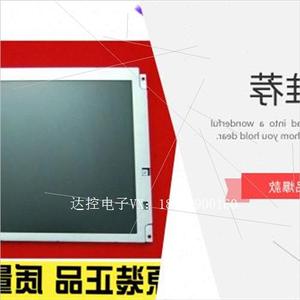 OPCON 拓普康RM-8800液晶显示屏 屏幕 液晶屏 LCD 内屏现货