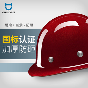 高端烤漆玻璃钢型安全帽工地国标加厚施工建筑工程领导头盔可定制