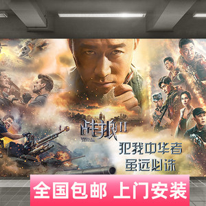 000人付款天猫饭店军事军旅壁画战友深情退伍军人部队餐厅主题墙纸