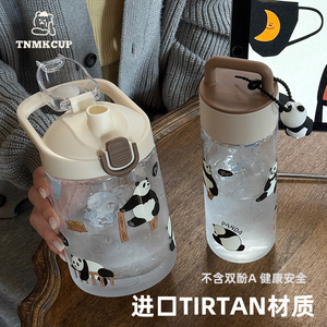 大容量tritan水杯便携运动太空杯夏天手提防摔水壶高颜值塑料杯女