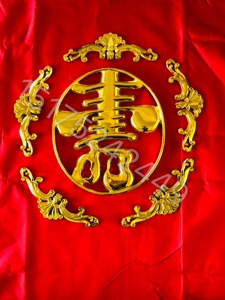 纸木寿棺木棺材棺头殡葬白事塑料镀金贴花片装饰品配件椭圆大寿字