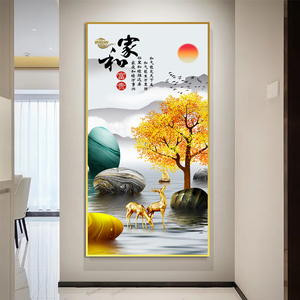 新中式玄关装饰画家和万事兴走廊过道挂画入户正对门寓意好墙壁画