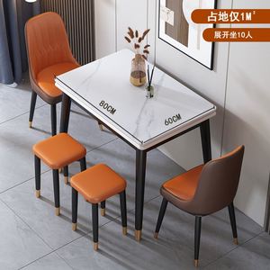 饭卓棹槕攴桌子岩板折叠餐桌家用小户型实木可伸缩现代简约轻奢饭