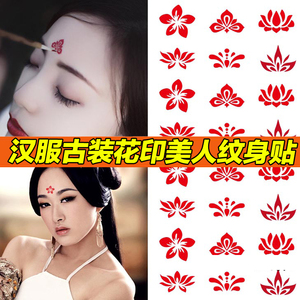 脸部装饰眼角贴片汉服额头贴花古风眉心贴汉服水钻花钿眉头贴脸上