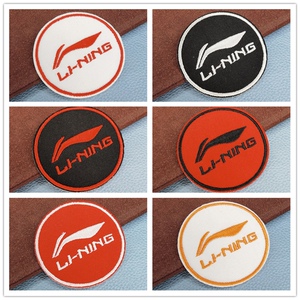 李宁标志自粘刺绣布贴补丁贴纸不粘胶易操作衣服帽子破洞修补装饰