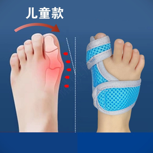 80108人付款天猫儿童脚趾矫正器拇外翻大母脚趾头变形弯曲重叠婴儿