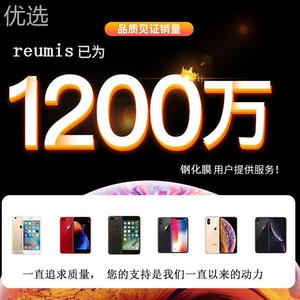 适用苹果6spls钢化膜7plus全覆盖iphone6s苹果8软e屏边4.7全包边sp手机ip8抗蓝光7防摔6无白边plus保护帖膜s