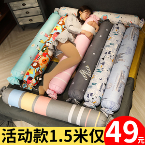 全棉抱枕长条枕夹腿睡觉圆柱形枕头糖果枕可拆洗枕套床缝填充神器