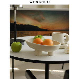 WENSHUO INS奶油水果盘简约客厅装饰陶瓷三足高脚零食托盘收纳盘