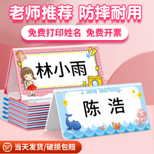 同款货源天天特卖工厂店天猫亚克力t型展示架台卡桌牌双面透明立