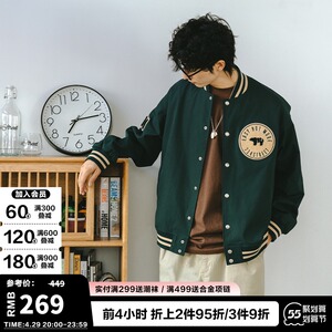 714street潮牌刺绣棒球服男ins潮2022春秋日系拼接宽松夹克外套
