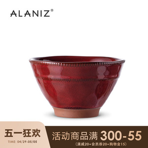 alaniz南兹釉下彩隐拉面碗家用汤碗斗笠碗大碗陶瓷碗日式面碗商用