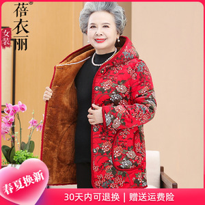 东北奶奶花棉袄中老年人冬装女加绒加厚外套70岁80农村妈妈棉衣服
