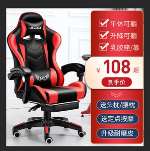 卡勒维电脑椅家用办公椅电竞椅游戏可躺舒适赛车竞技人体工学椅子