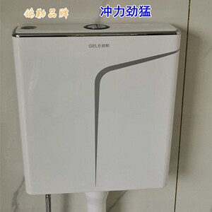 马可波罗厕所便池冲水箱卫生间蹲便器超薄高压配件大冲力家用水箱