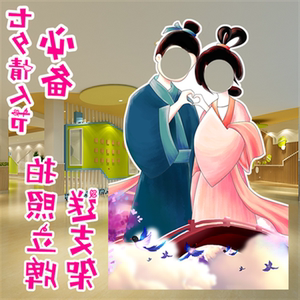 定制七夕情人节活动立牌人形像卡通牛郎织女拍照板kt板镂空拍照框