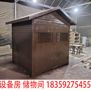 户外新款防腐木设备间小木屋花园储物间别墅空调外机房阳台工具房