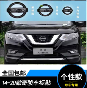 日产新奇骏碳纤维改装车标贴专用中网黑武士方向盘标尾门贴装饰