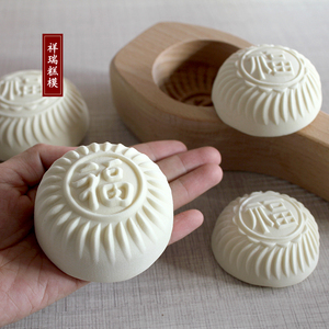 花馍造型模具过年蒸馍馍做馒头的磨具新年手工面食花样福饽饽模子